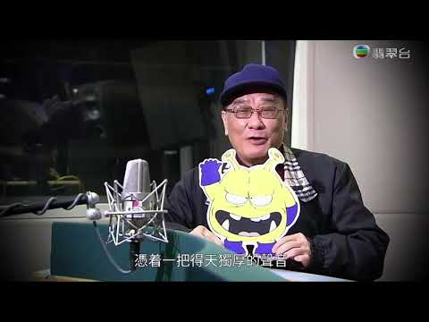 流行經典50年 130920 薛家燕