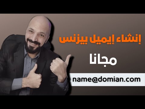 فيديو: كيفية تسجيل اسم مستعار على Freenode: 7 خطوات (بالصور)