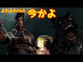 息抜きよわよわDbD～ハウンドマスター