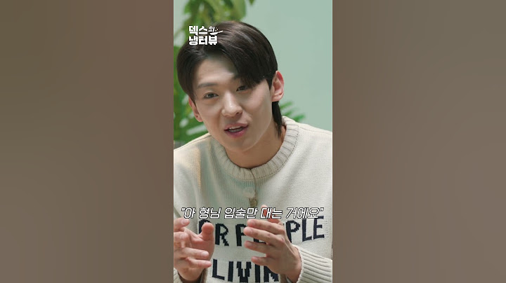 놀라운 덱스의 술자리 매너