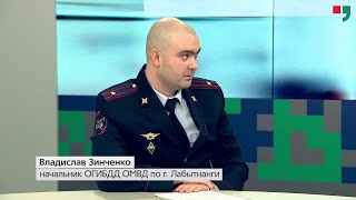 Тема   Зинченко 28 11 2023