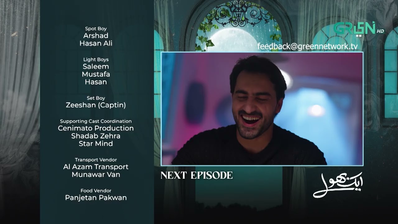 Aik Bhool Ep 50 Teaser | 18th Nov 2025 | Saniya Shamshad - Ali Abbas - Dania Enwer - Hammad Farooqui