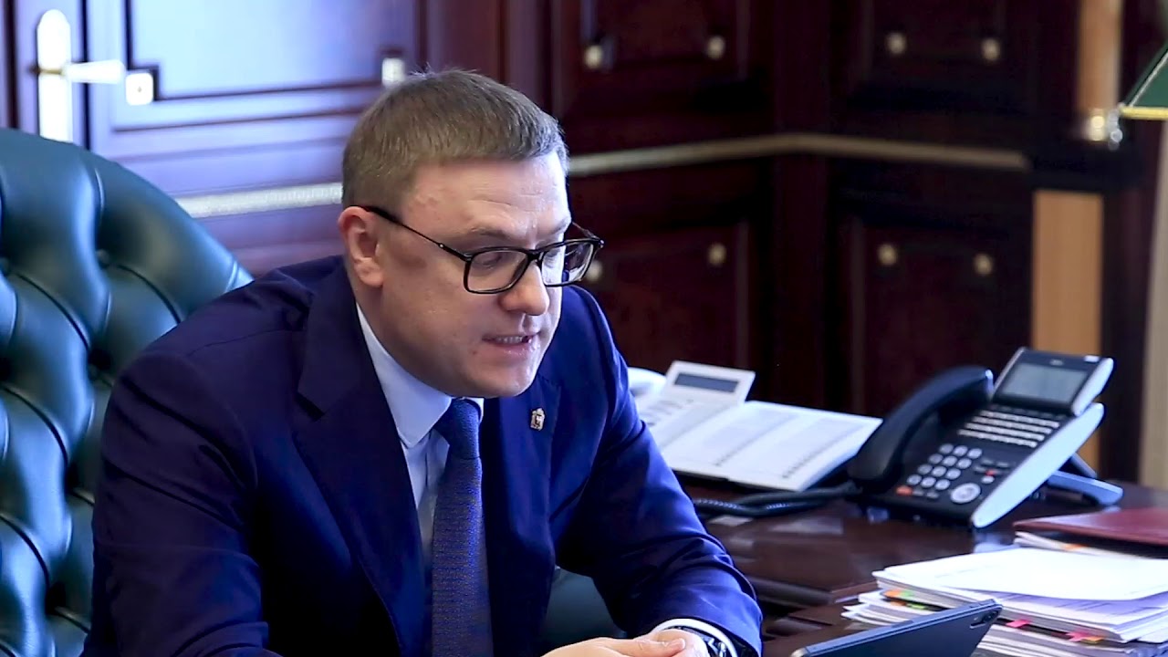 Грант губернатора челябинской области