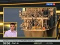 Программа «Нефть» от 9 августа 2013 года