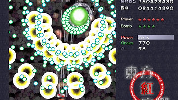 Touhou 6: The Embodiment of Scarlet Devil Lunatic No Bomb 1cc (Reimu B)