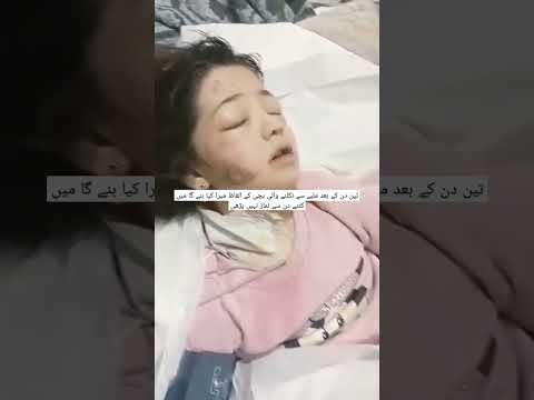 تین دن بعد ملبے سے نکالی جانے والی شامی بچی کی زبان پر ایک ہی جملہ الٰہی میرے کیا بنے گا