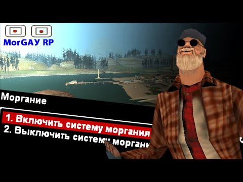 САМП, НО КАЖДЫЕ 10 СЕКУНД ПОЯВЛЯЕТСЯ ЧЕРНЫЙ ЭКРАН