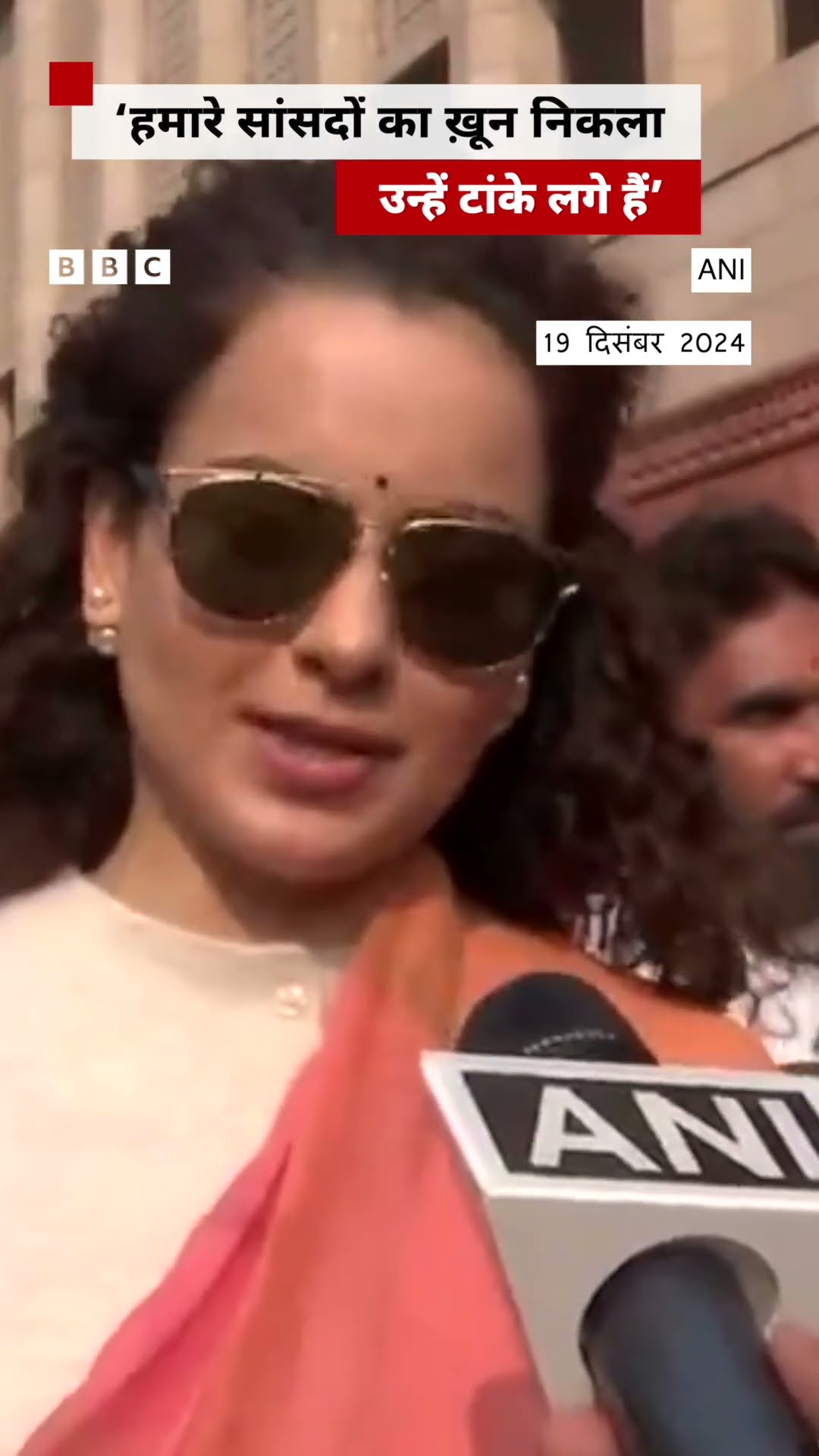 Kangana Ranaut ने कहा, ‘हमारे सांसदों का ख़ून निकला उन्हें टांके लगे हैं’ #shorts #kanganaranaut