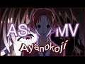Ayanokoji the Mastermind AMVASMV ايانوكوجي العقل المدبر mp3