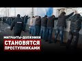 КАК МИГРАНТЫ-ДОЛЖНИКИ СТАНОВЯТСЯ ПР