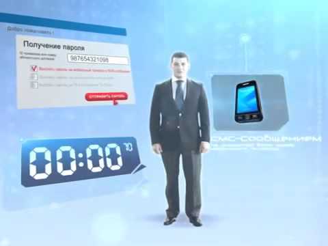 Личный кабинет  Как получить пароль