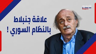 علي حجازي يتوجه برسالة لاذعة الى وليد جنبلاط وهكذا رد التقدمي الاشتراكي عبر الجديد