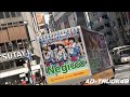 Negicco (ねぎっこ) &quot;カリプソ娘に花束を&quot; を宣伝するアドトラック@渋谷 ネギトラック?