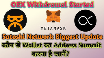 OEX withdrawal process | How to withdrawal satoshi oex tokens #oex token withdrawal metamask wallet