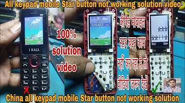 China all keypad mobile Star button not working solution#vikastech#mobilerepairing#mobile #trending