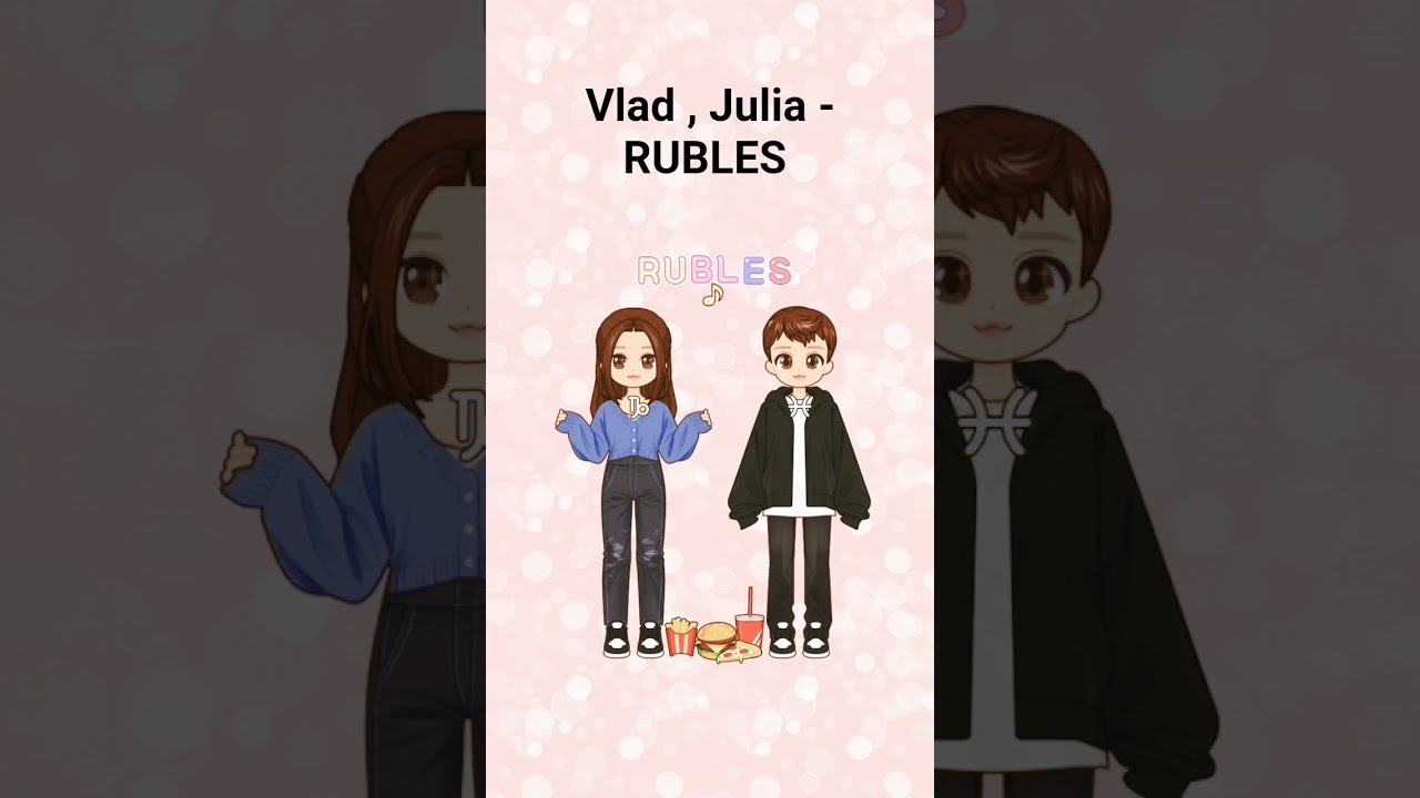 Vlad , Julia - RUBLES . 