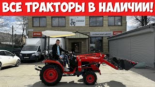 Как выбрать ТРАКТОР "чайнику"? Китайский трактор,  Японский трактор или Индийский трактор?