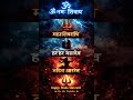Happy Mahashivratri 🙏🙏