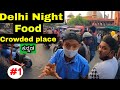 Old Delhi Street Food | Night Life | Chandni Chowk | Kannada Vlog | DR BRO