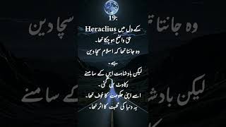 He Knew the Truth But Chose the World | Story of Heraclius