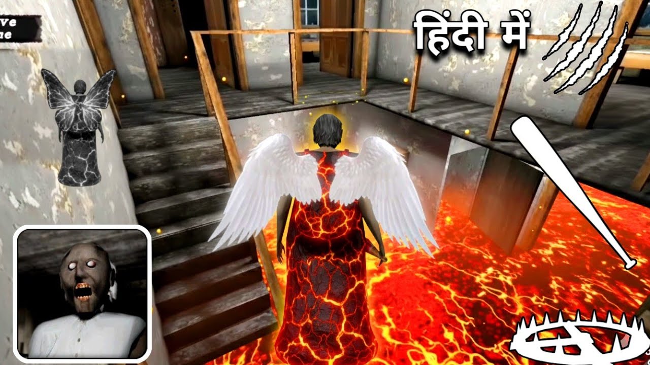 Playing as Flying Lava Granny in Granny Chapter 1 New Update