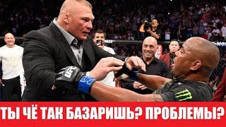 КОРМЬЕ vs ЛЕСНАР - ПАЦАНСКИЕ РАЗБОРКИ НА UFC 226