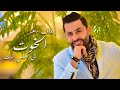 Raouf maher  lazhar chair  elkhout    clip official 