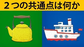 天才か狂人だけがこれを解くことができる