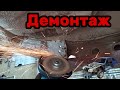 S01E57 ВАЗ 21130 Срезал заднюю часть лонжерона.