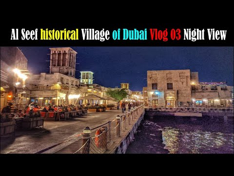 Bur Dubai Al seef heritage village old Dubai vlog part 03 Night view | Masoom Awara Gard