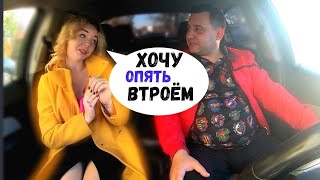 Свидание с ИГРИВОЙ Милфой🔥ЧСВ позвала в ЗАГС!