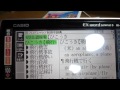 CASIO EX-WORD DATAPLUS 5 XD-A6500 how-to guide! - YouTube