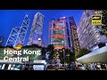 4K HDR Night Walking In Central, Hong Kong│Binaural Asia City Sounds Ambience│White Noise