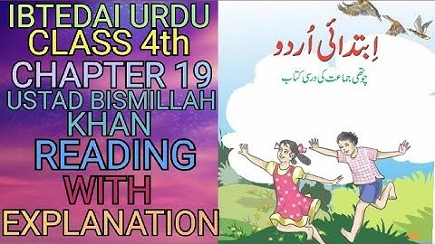 Ibtedai Urdu || Class 4th || Chapter 19 ||Ustad Bismillah Khan || Reading With Explanation ||