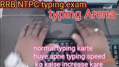 RRB NTPC typing test for government exam/🤔last time me apne typing speed ko kaise increase kare#ntpc