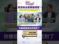 柯文哲民眾黨內部爭議