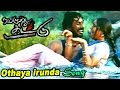 Veluthu kattu  veluthu kattu full songs  othaya irunda usurukulla song  kathir