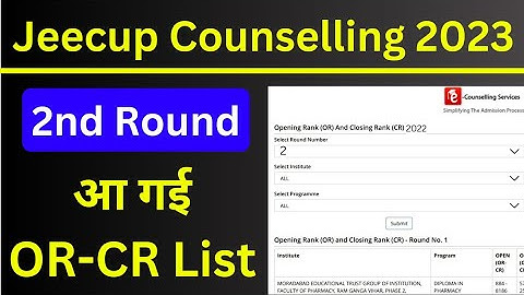 UP Polytechnic 2nd Round OR-CR List देखें |Jeecup 2nd Round me kitne Rank tak Sarkari College Milega