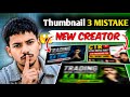 YouTube Thumbnail Me Ye 3 Cheeze Jarur Rakho 👀