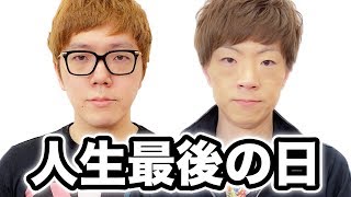 ヒカキン セイキンの新曲 今 歌詞 楽曲 逆再生mv について 動画あり ホットニュース Hotnews