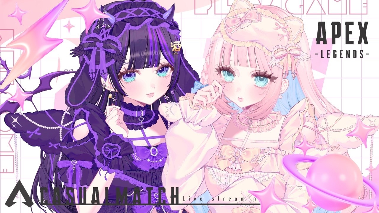 【#APEX⌇#コラボ】 わちゃわちゃカジュアル💘【#小鳥遊ななせ⌇#新人vtuber】