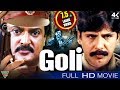 Goli hindi dubbed full length movie  kushal babu thriller manju ramyasree  eagle hindi movies