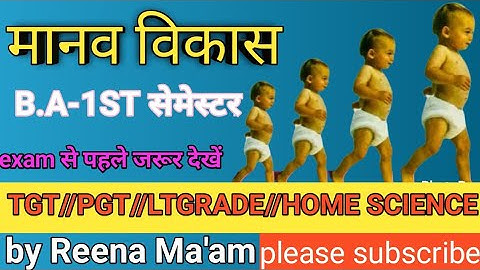 मानव विकास का परिचय,अर्थ,परिभाषा एवं विशेषताएं//B.A.-1st//TGT//PGT//LTGRADE Home science 🆓