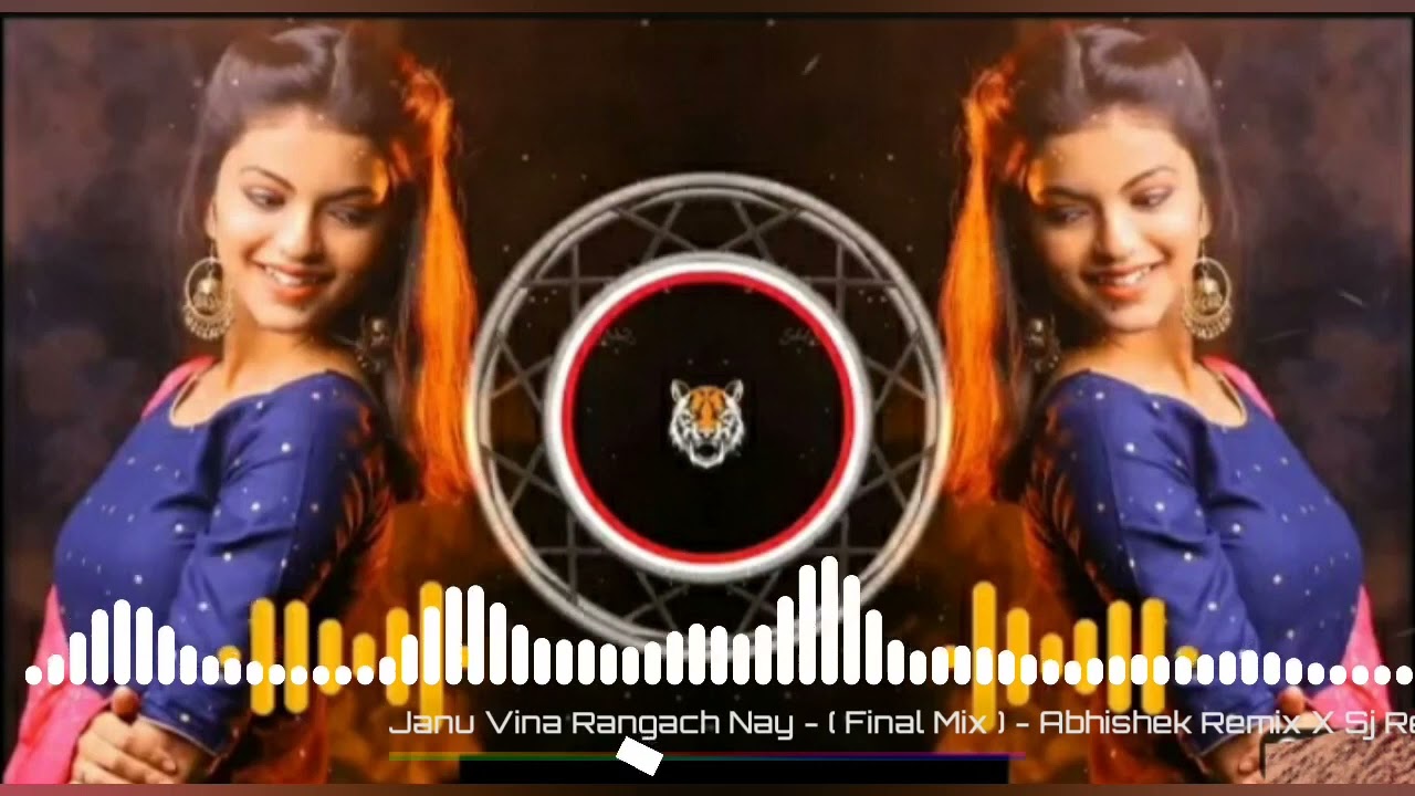 JanuVinaRangach Nay    Final Mix  dj Abhishek Remix  EDM MIX 