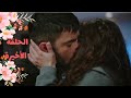 مسلسل أسمي فرح   الحلقة 14 الرابعة عشر