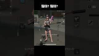 판쳐파우스트 #부트캠프 #삼창 #playerunknownsbattleground #배틀그라운드 #배그