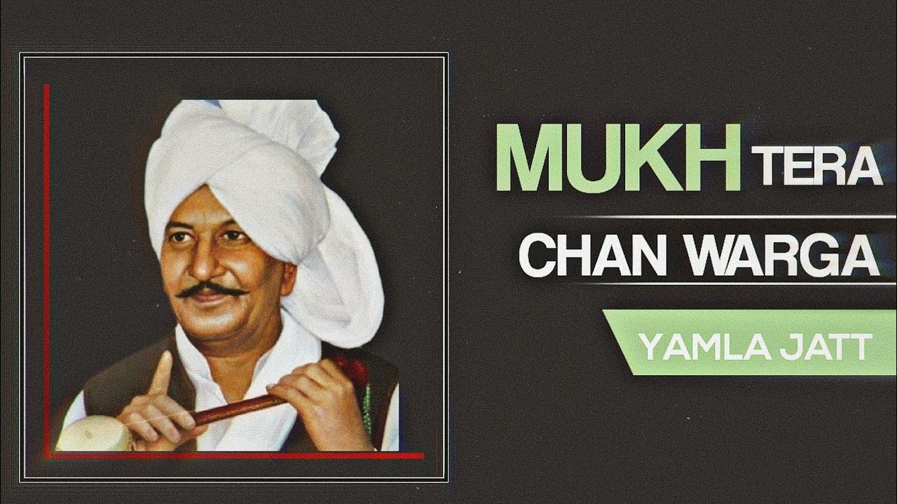 Mukh Tera Chan Warga - Yamla Jatt | Punjabi Old Remix Song