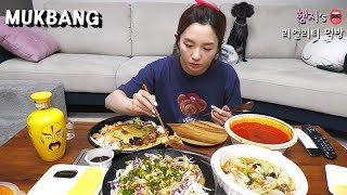 Real Mukbang :) Chinese Food With Goryangju, Chinese Spirit ★ ft. palbochae, yangjangpi, yuringui