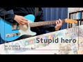 Mr.Children「Stupid hero」ギター弾いてみた(田原さんパート)