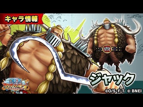 One Piece Thousand Storm Jack The Drought Youtube